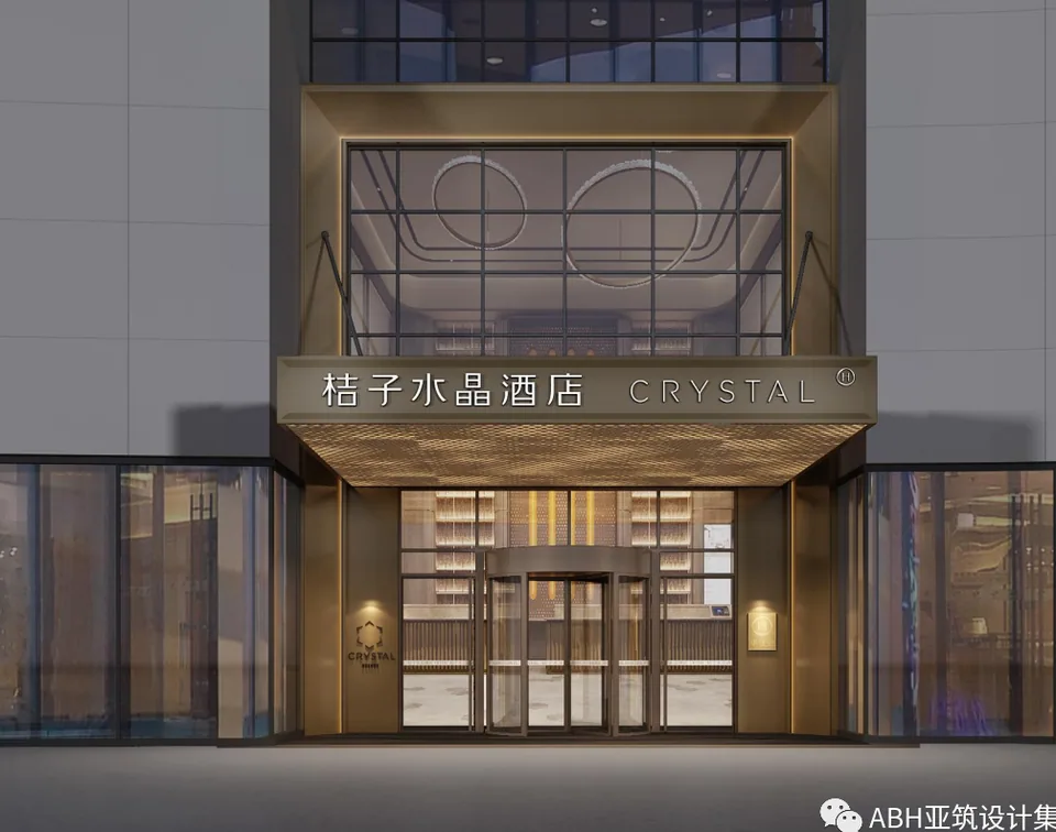 南昌绿地中央公园桔子水晶酒店
