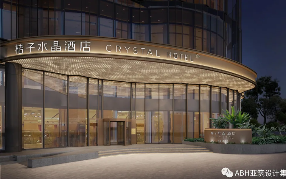 南通文峰城市广场桔子水晶酒店