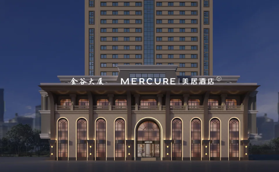 哈尔滨道里中央大街美居酒店