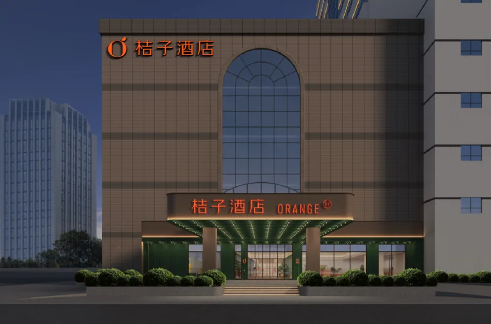 常州钟楼吾悦广场桔子酒店