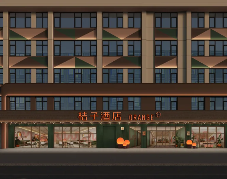 广东汕头华山南路桔子酒店