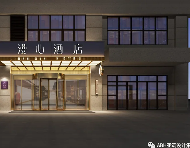 徐州和平大道漫心酒店