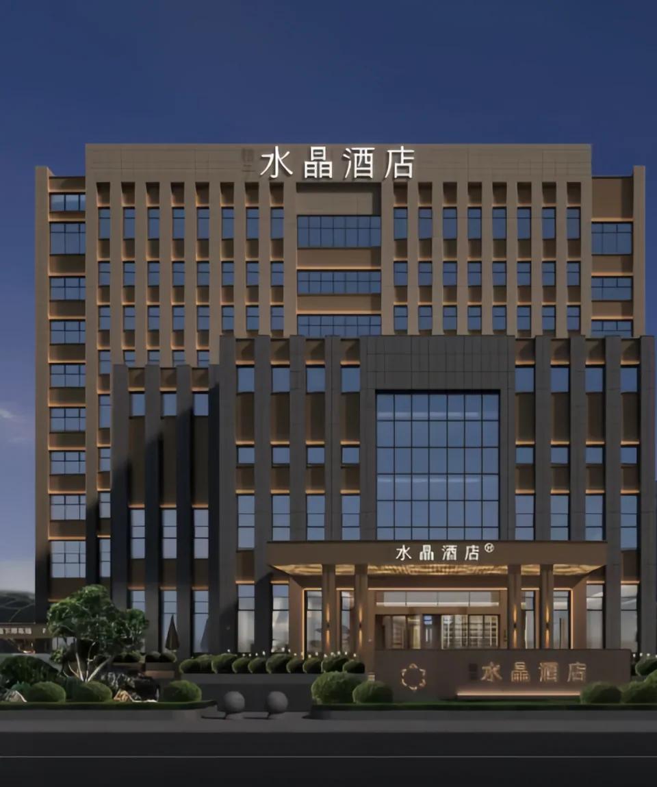 无锡宜兴东虹东路桔子水晶酒店