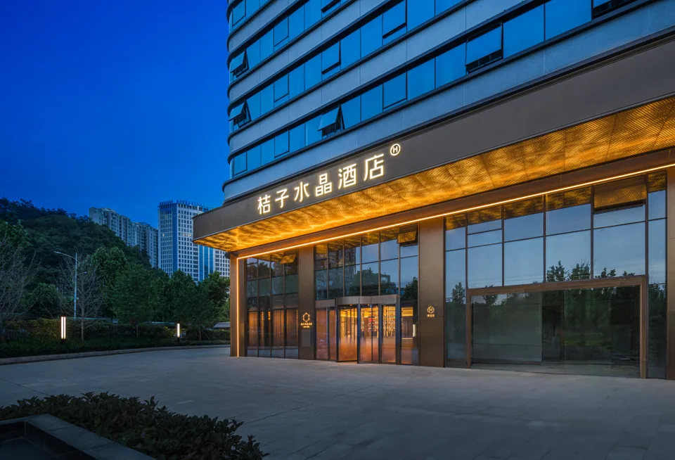 湖北十堰国瑞府桔子水晶酒店