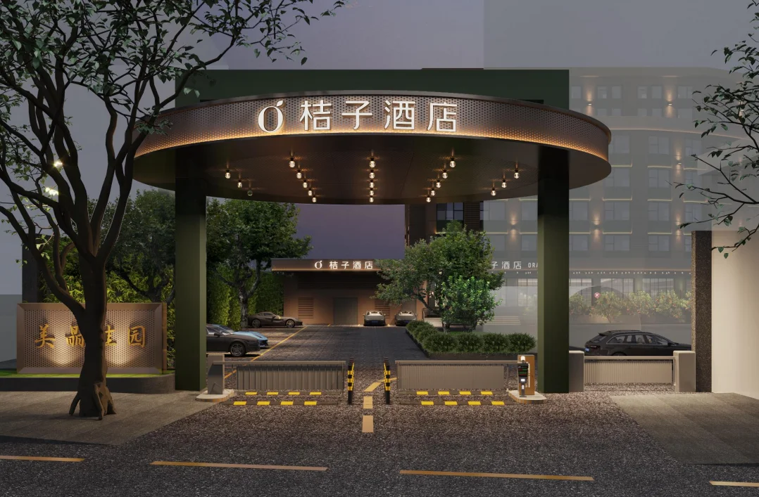 上海体育场天钥桥路桔子酒店