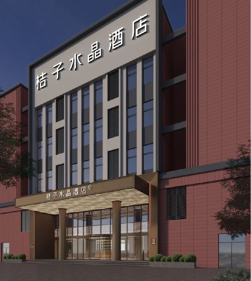 上海宝山杨泰路桔子水晶酒店