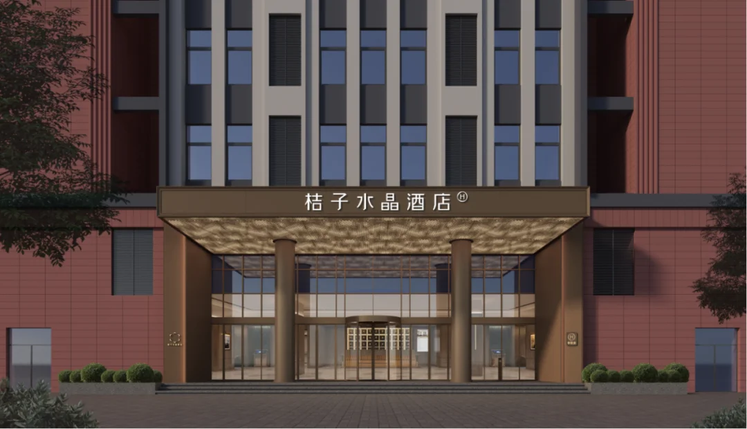 上海宝山杨泰路桔子水晶酒店