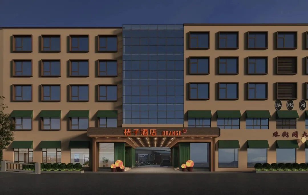 上海朱家角古镇桔子酒店