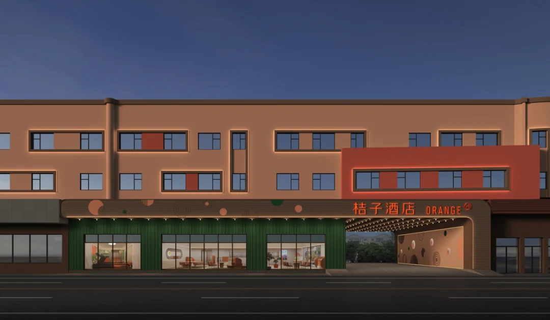 上海杨浦周家嘴桔子酒店