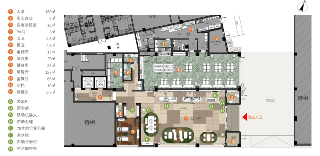 上海杨浦周家嘴桔子酒店