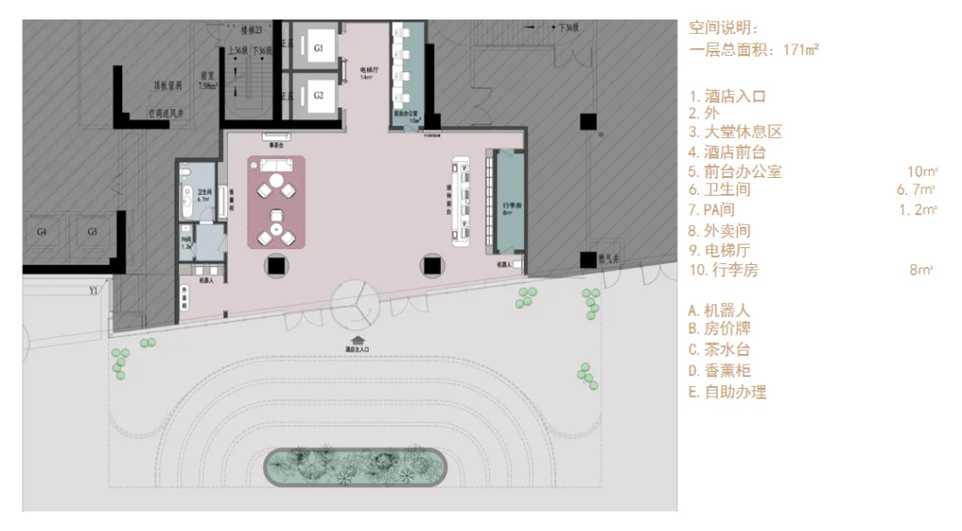 上海浦东LaLaport桔子水晶酒店