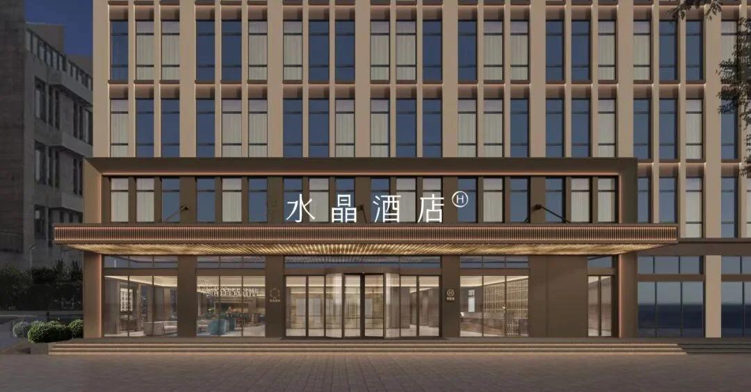 上海浦东南祝路桔子水晶酒店