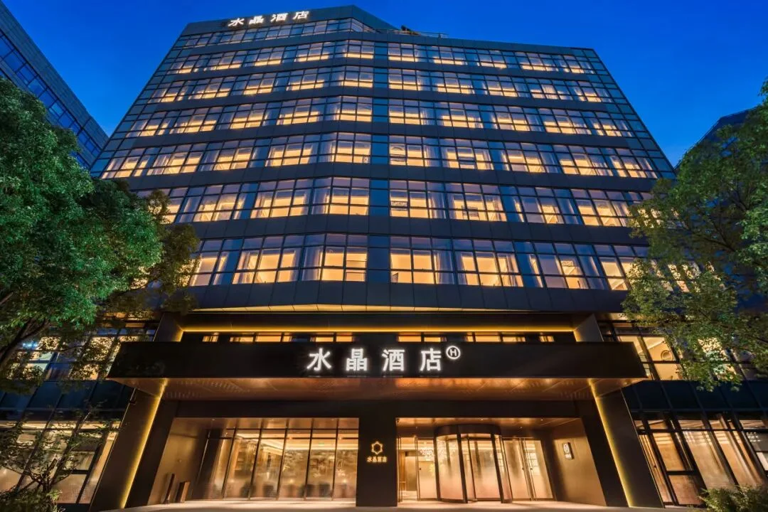 上海浦东金桥华虹创新园桔子水晶酒店