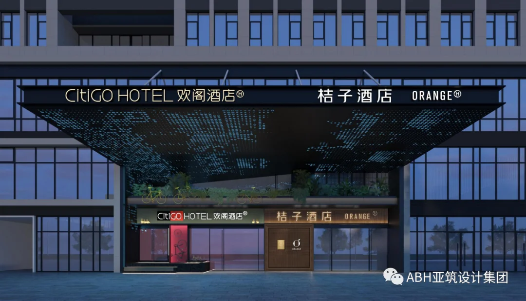 上海浦江镇桔子酒店