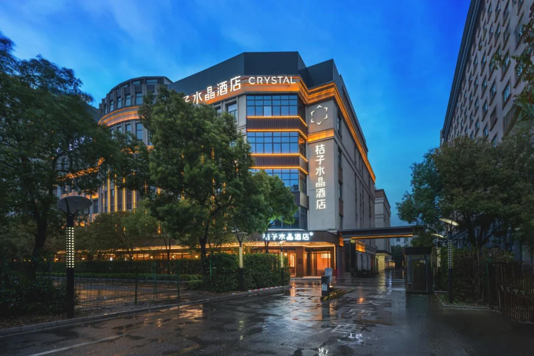上海虹桥国展中心闵北路桔子水晶酒店