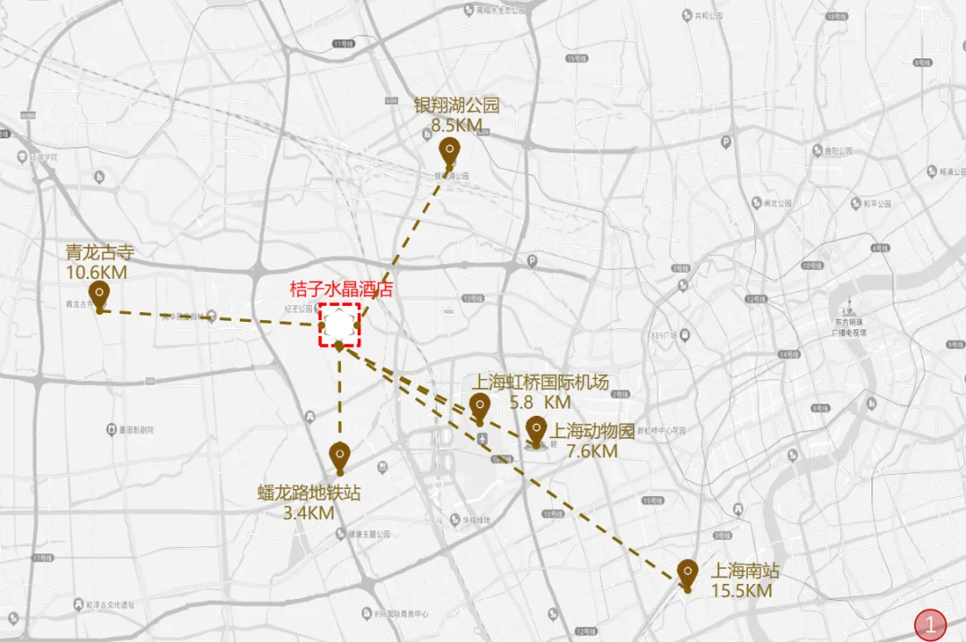 上海虹桥国展中心闵北路桔子水晶酒店