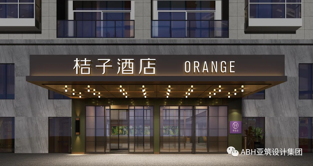 上海黄浦南浦瑞峰桔子酒店