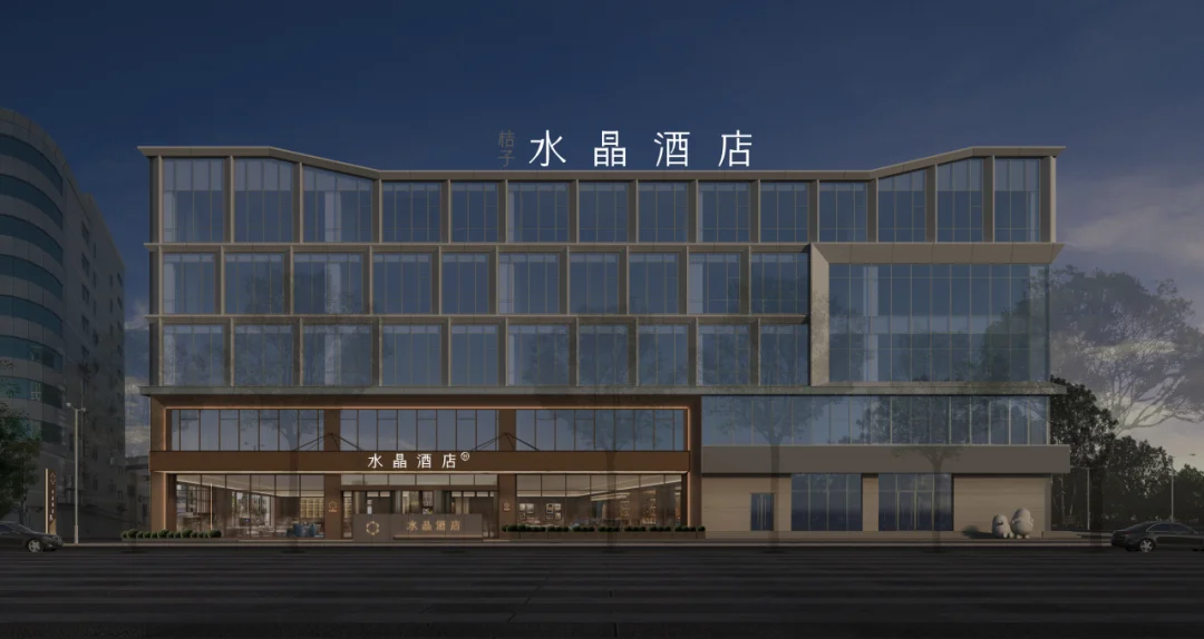 东莞黄江金融中心桔子水晶酒店