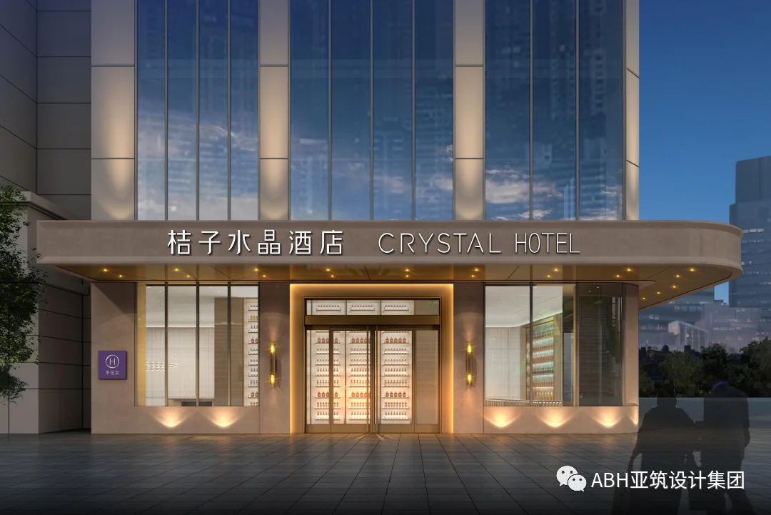 乌鲁木齐中亚南路水晶酒店
