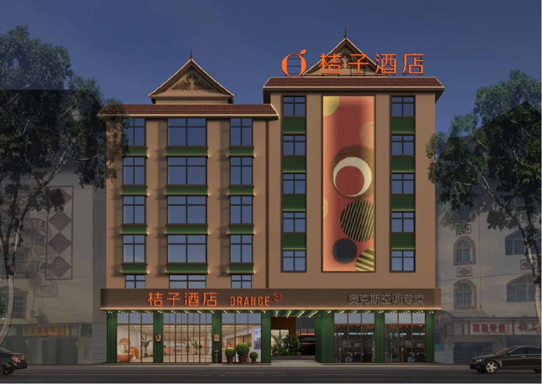 云南西双版纳景洪泼水广场桔子酒店
