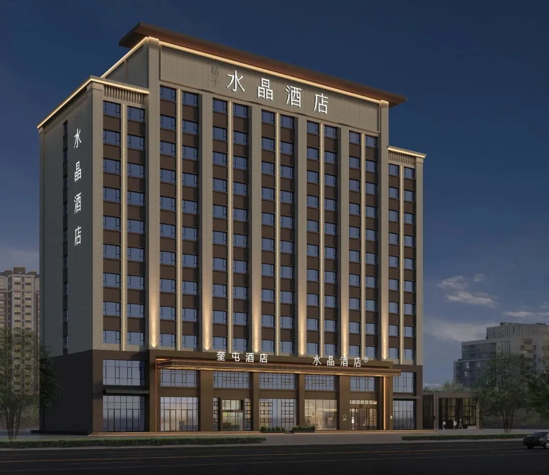 伊犁奎屯北京东路华悦大厦桔子水晶酒店