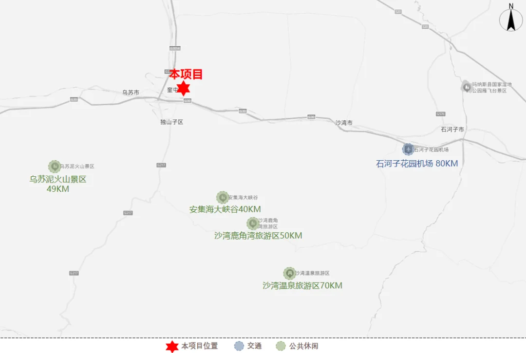 伊犁奎屯北京东路华悦大厦桔子水晶酒店