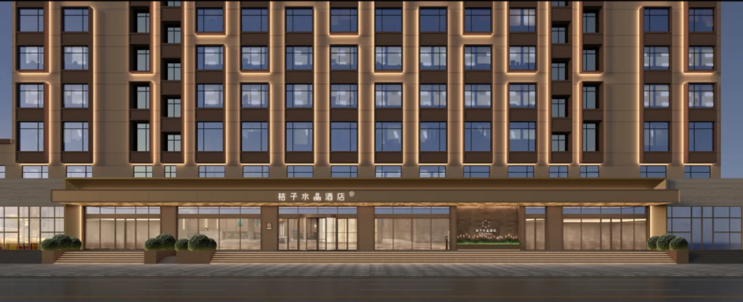 内蒙古海勃湾火车站桔子水晶酒店