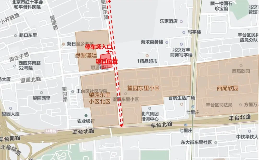 北京丽泽商务区七里庄地铁站桔子水晶酒店