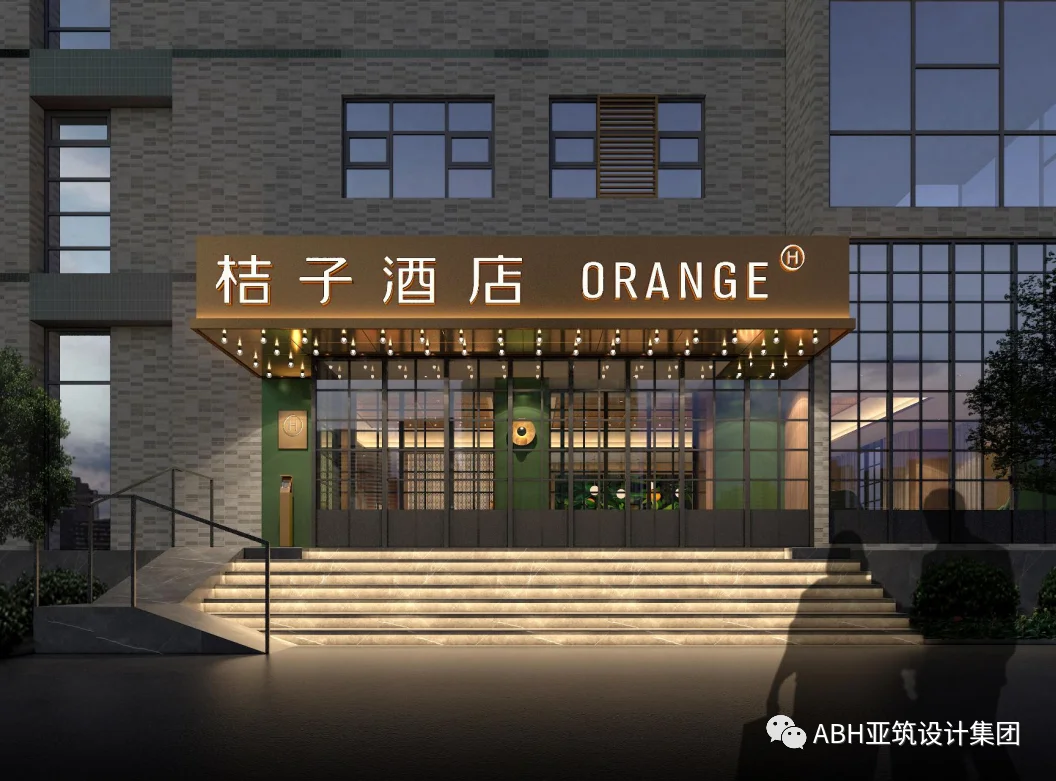 北京总部基地新村街道桔子酒店