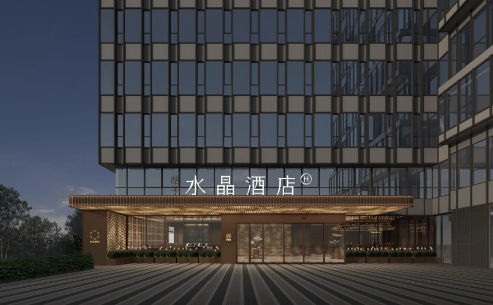 北京昌平绿地中央广场桔子水晶酒店