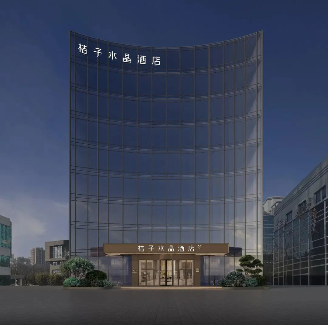 北京朝阳望京北路桔子水晶酒店