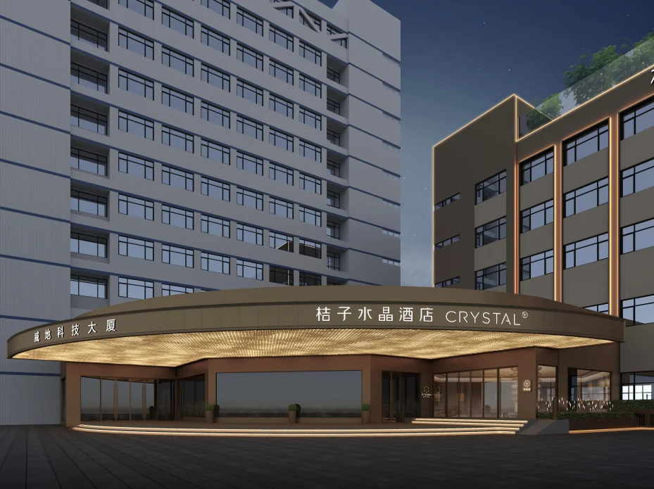 北京海淀人大地铁站桔子水晶酒店