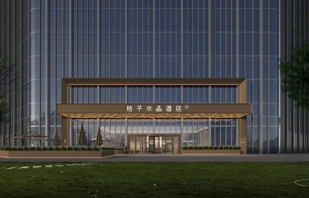 北京顺义裕安路桔子水晶酒店