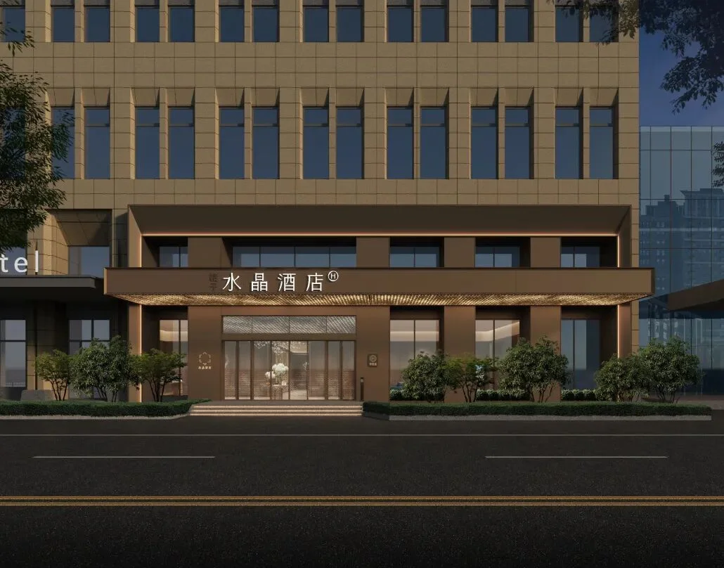 南京国际博览中心桔子水晶酒店