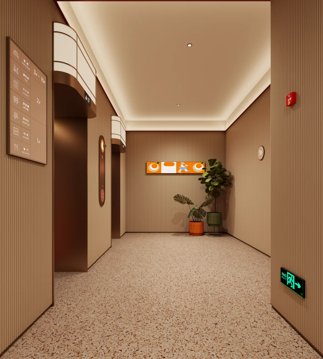 南京总统府桔子酒店