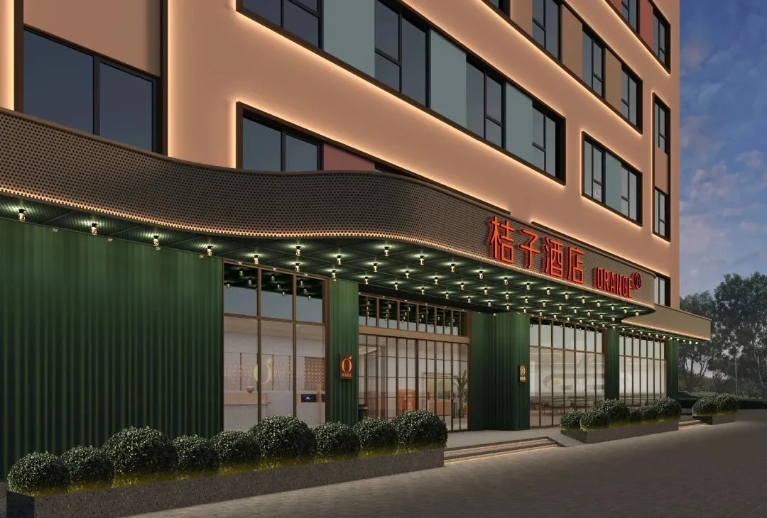 南京栖霞文枢东路桔子酒店
