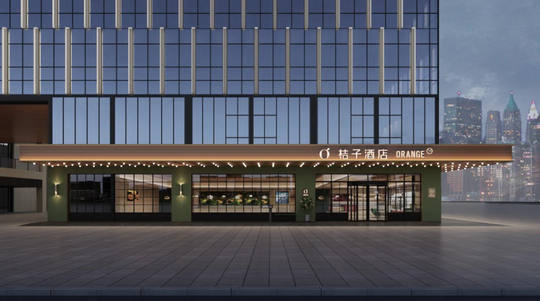 南京溧水开发区桔子酒店