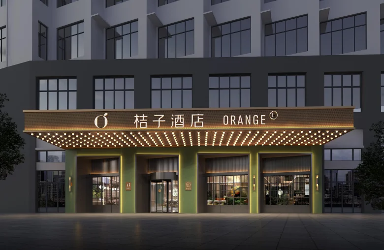 南宁友爱南路桔子酒店