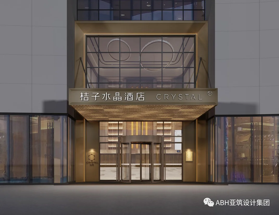 南昌绿地中央公园桔子水晶酒店