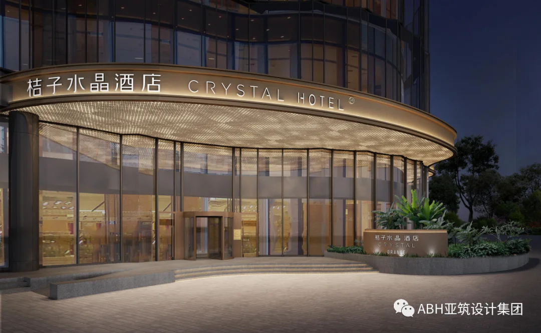 南通文峰城市广场桔子水晶酒店