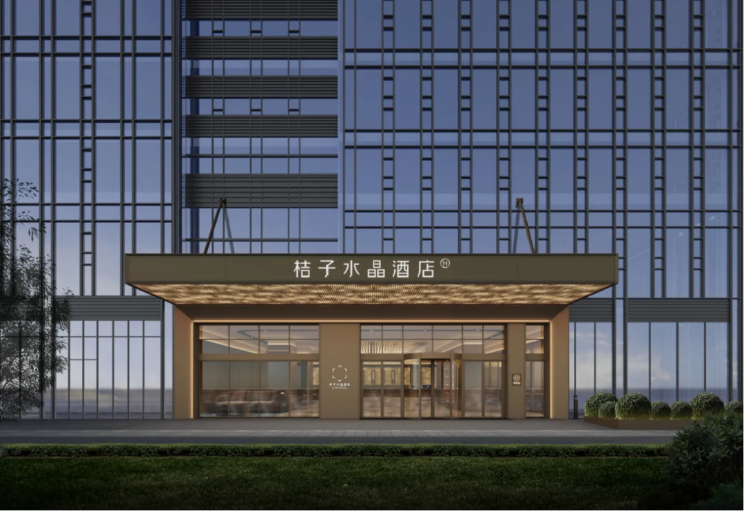 合肥蜀山高新区习友路桔子水晶酒店