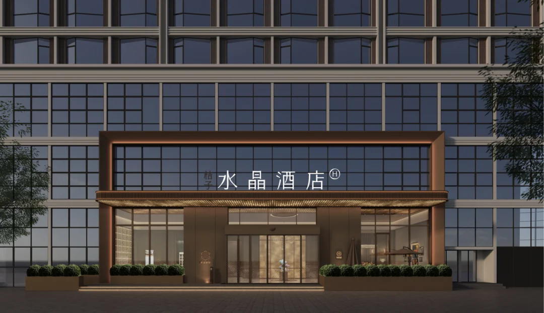吉安吉州吉安里商业街桔子水晶酒店