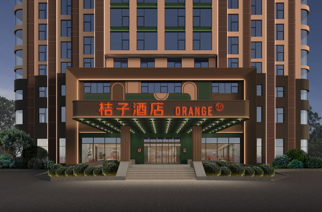吉林长春朝阳星火路桔子酒店