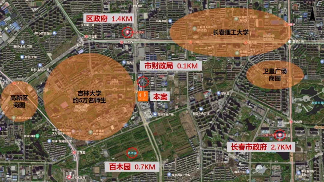 吉林长春朝阳星火路桔子酒店
