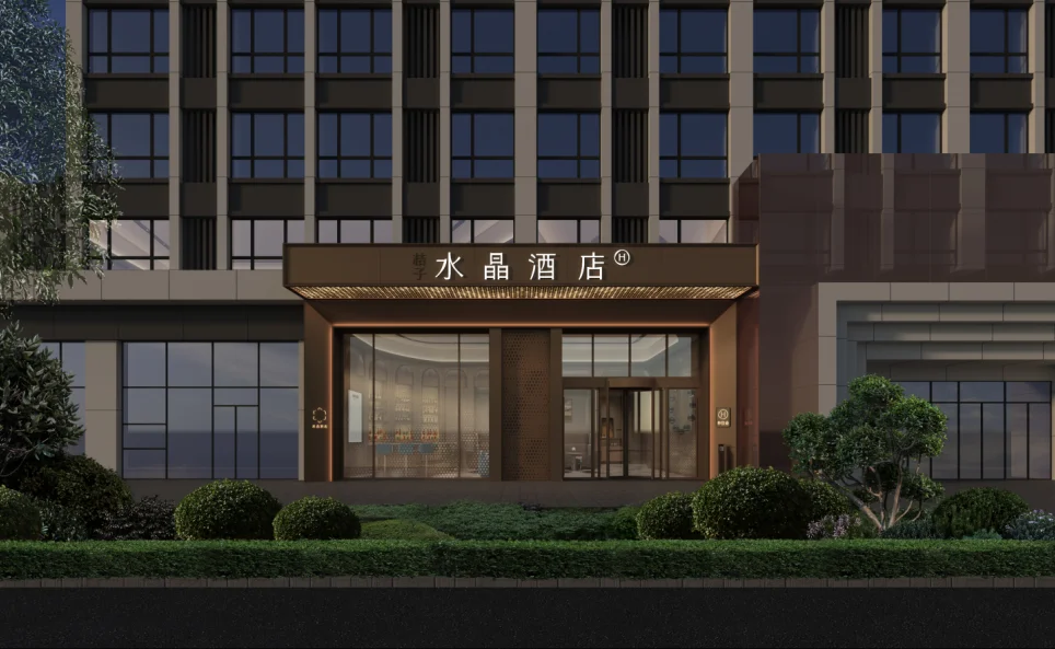 哈尔滨冰雪大世界桔子水晶酒店