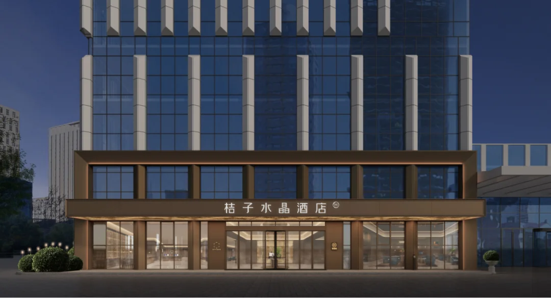 大连甘井子高新万达广场桔子水晶酒店
