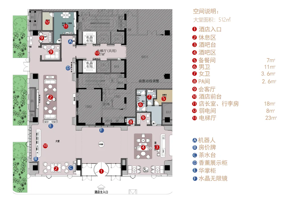 大连甘井子高新万达广场桔子水晶酒店