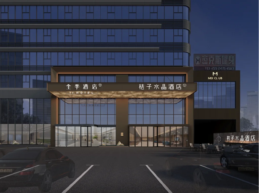 大连金州中天万达广场桔子水晶酒店