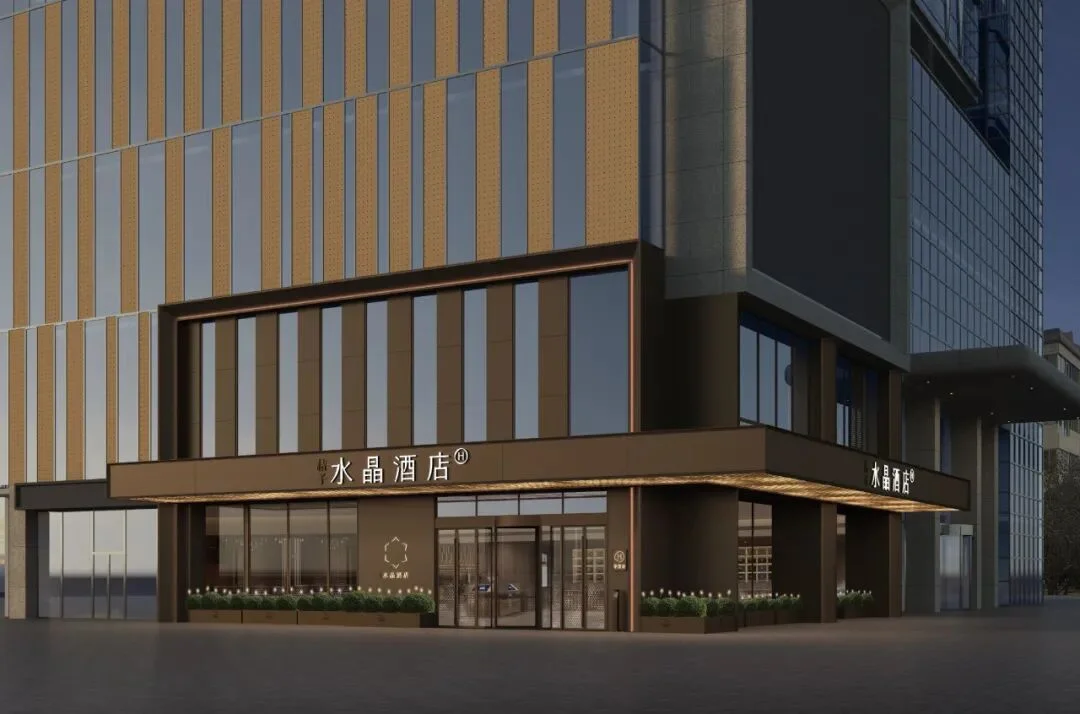 宁夏银川天玺国际桔子水晶酒店