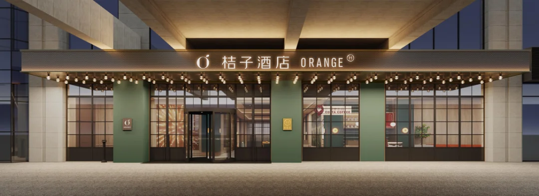 宁波余姚慧聪桔子酒店